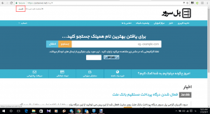 ثبت سفارش بدون نیاز به ثبت نام