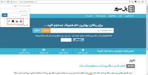 ثبت سفارش بدون نیاز به ثبت نام