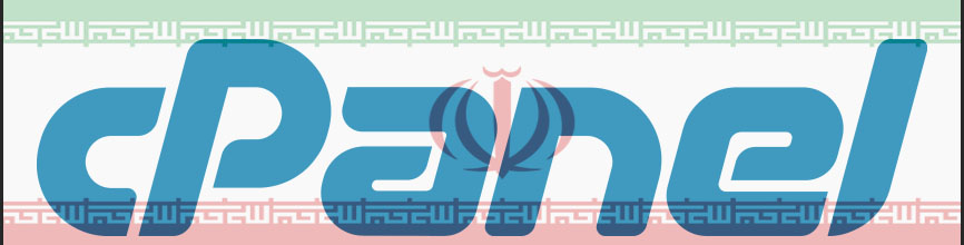 نصب cPanel روی سرور ایران