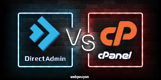 مقایسه cPanel و DirectAdmin